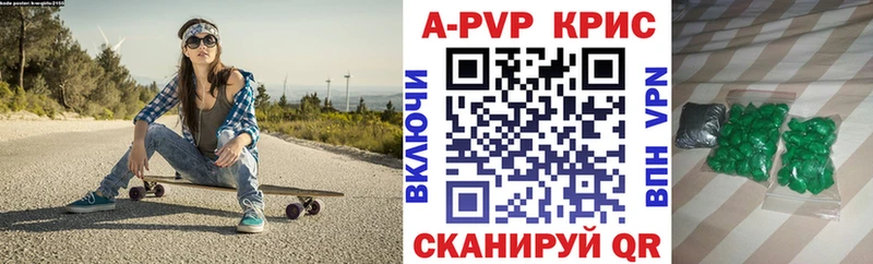 закладки omg зеркало Альфа ПВП Соль Медногорск
