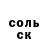 МАРИХУАНА AK-47 Toydik Andarova
