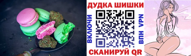 Еда ТГК марихуана где можно купить Медногорск