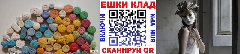 ЭКСТАЗИ 300 mg  блэк спрут онион  Медногорск 