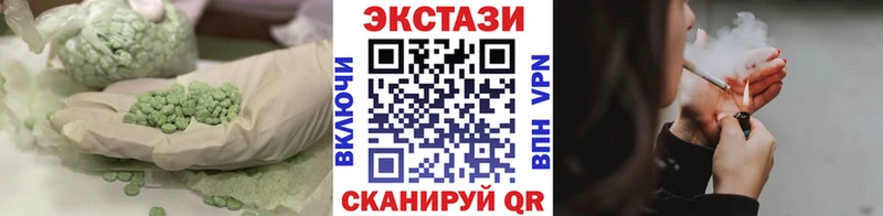 Экстази louis Vuitton Медногорск
