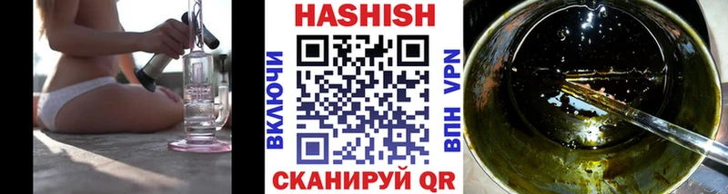 продажа наркотиков  Медногорск  kraken   Гашиш Изолятор 