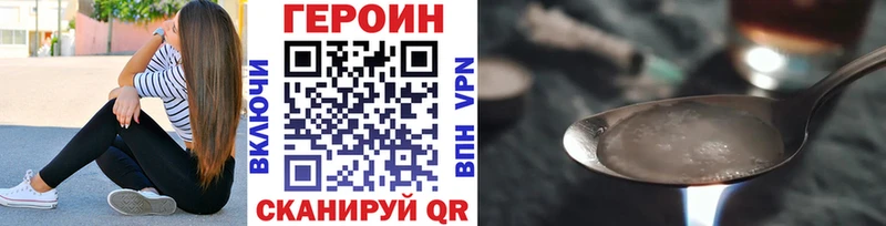 Героин афганец  Медногорск 