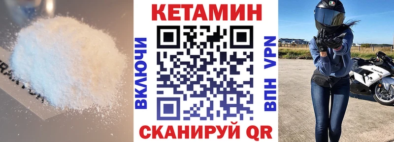 MEGA tor Медногорск КЕТАМИН ketamine