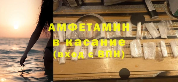кокаин Белоозёрский