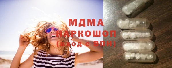 синтетический гашиш Богородицк