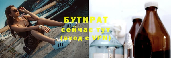 синтетический гашиш Богородицк