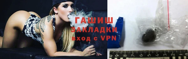МДМА Белокуриха