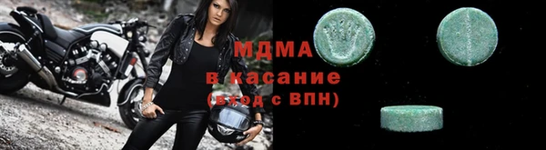 герыч Беломорск