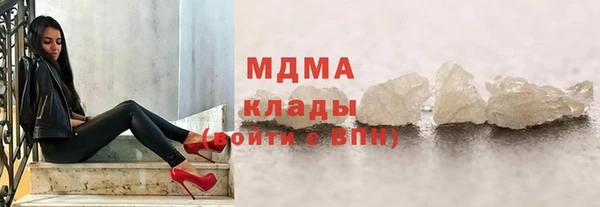 герыч Беломорск
