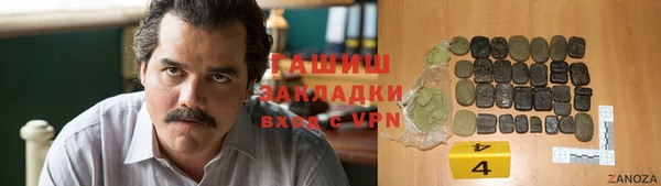 кокаин Белоозёрский