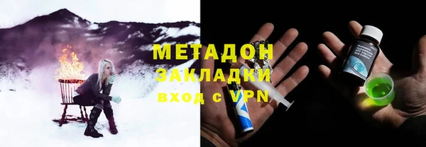 кокаин Белоозёрский