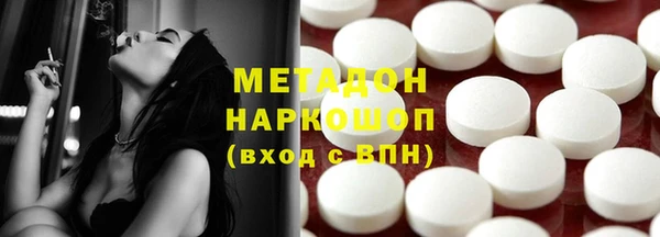 МДМА Белокуриха