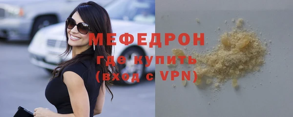 МДМА Белокуриха