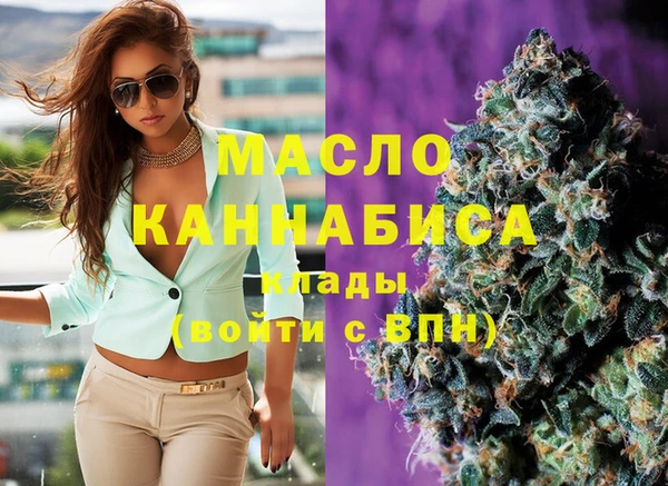 кокаин Белоозёрский