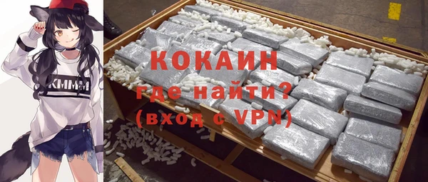 синтетический гашиш Богородицк