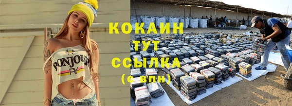 кокаин Белоозёрский