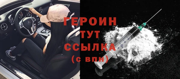 герыч Беломорск