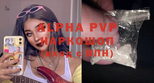 кокаин Белоозёрский