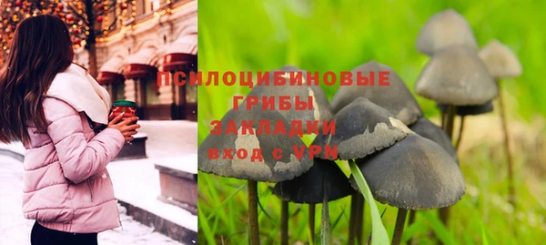 герыч Беломорск