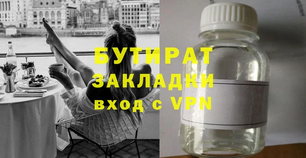 герыч Беломорск