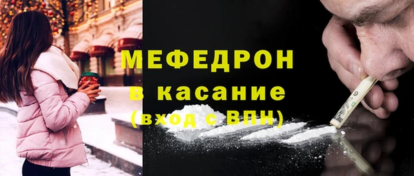 синтетический гашиш Богородицк