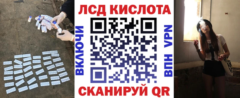 купить наркотик  Медногорск  Лсд 25 экстази ecstasy 