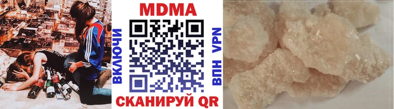 MDMA кристаллы  Медногорск 