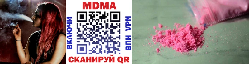 МДМА Molly Медногорск