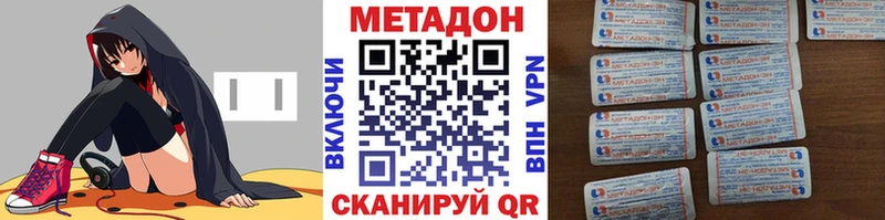 что такое   Медногорск  Метадон белоснежный 
