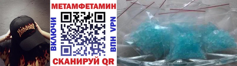 наркота  Медногорск  Метамфетамин Декстрометамфетамин 99.9% 
